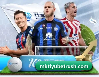 足球篮球电竞赛程一站查看（mksports）