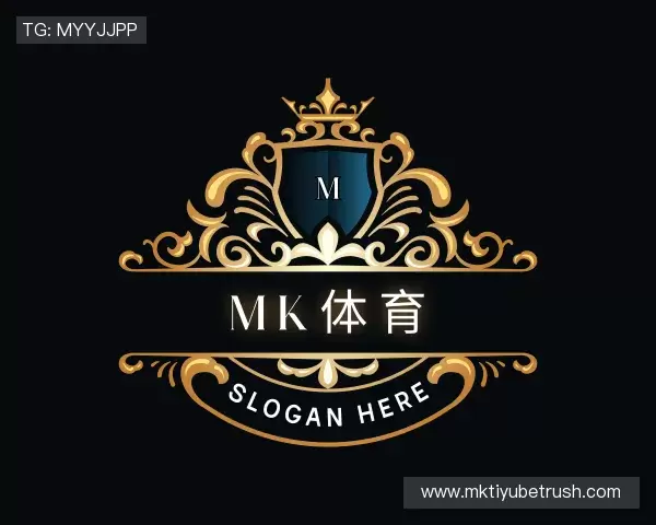 介绍MK体育
